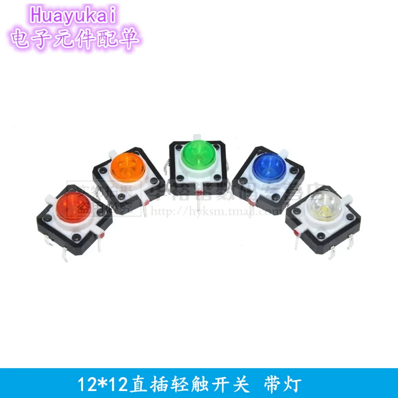 10Pcs Automatic reset switch Tactile Push Button Switch Momentary Tact LED 5 Color 12X12X7.3mm 12*12*7.3mm For Arduino Diy