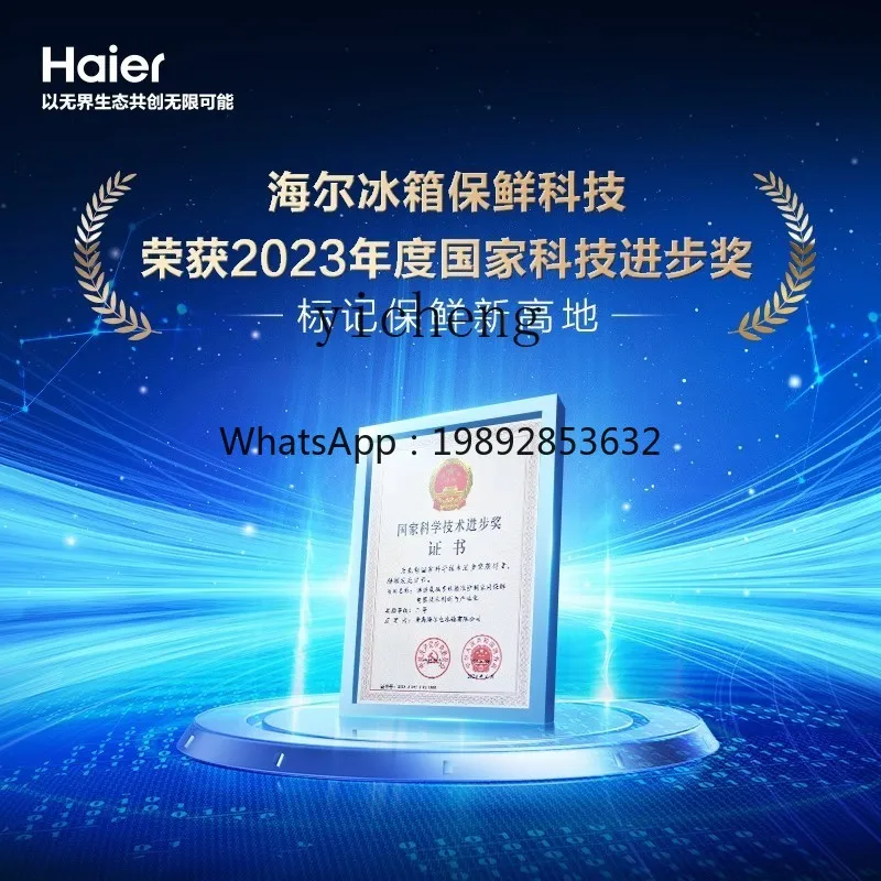ZSG   BCD-655WGHTD9DG9U1 Cross four-door large-capacity first-level frequency conversion refrigerator
