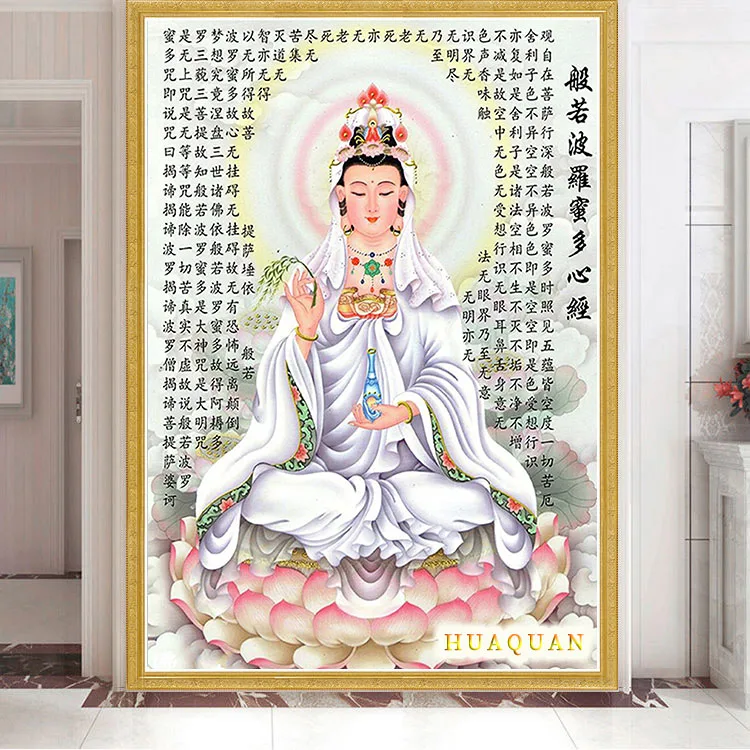 Avalokitesvara Prajnaparamita Hrdaya 수트라 크로스 스티치 키트, 캔버스 인쇄 자수 세트, DIY 바느질 장식 페인팅