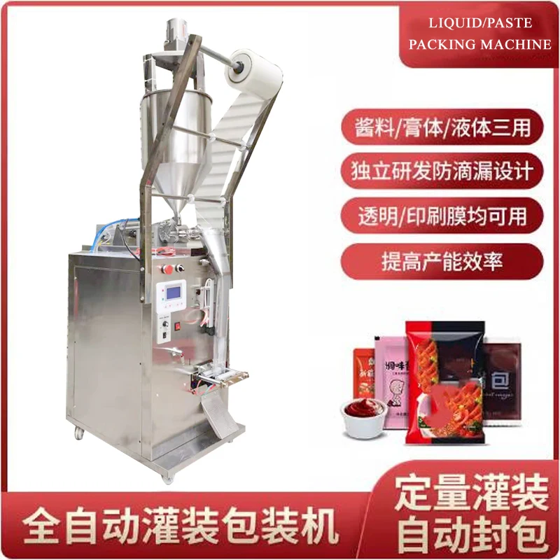 Stainless Steel Pac…