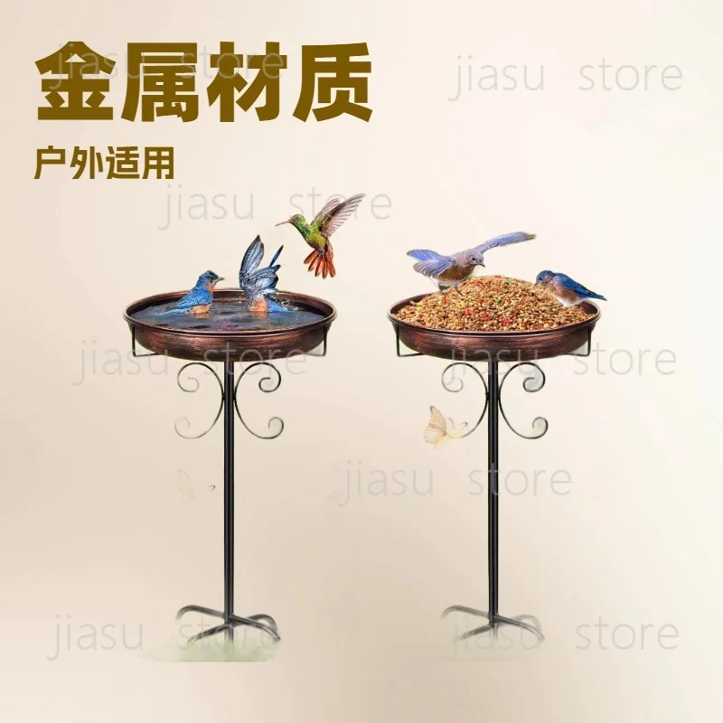 

Outdoor Freestanding Metal Bird Bath, Multi-use Bird Feeder, Vintage Style for Backyard & Landscape