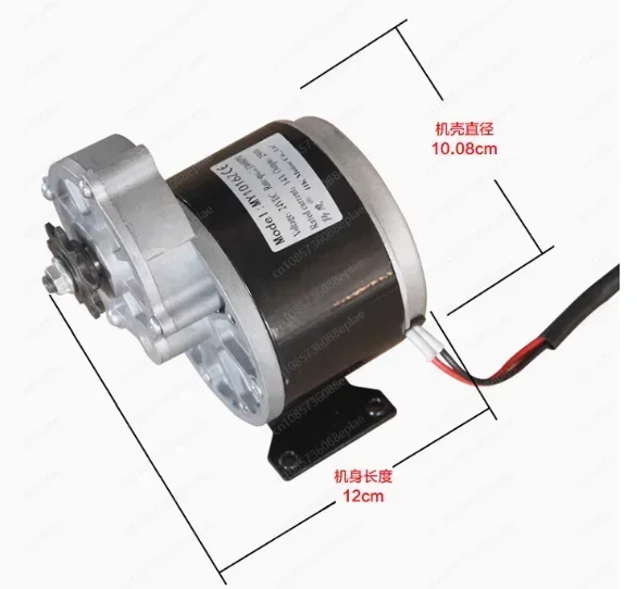 High-power low-speed permanent magnet DC generator 12V 24V 36V 48V 60V 72V 250W/350W wind hand-cranked hydraulic foot battery