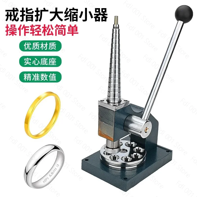 Ring expander Ring ring enlargement and reduction horizontal bar manual shaping Size measurement and dressing machine