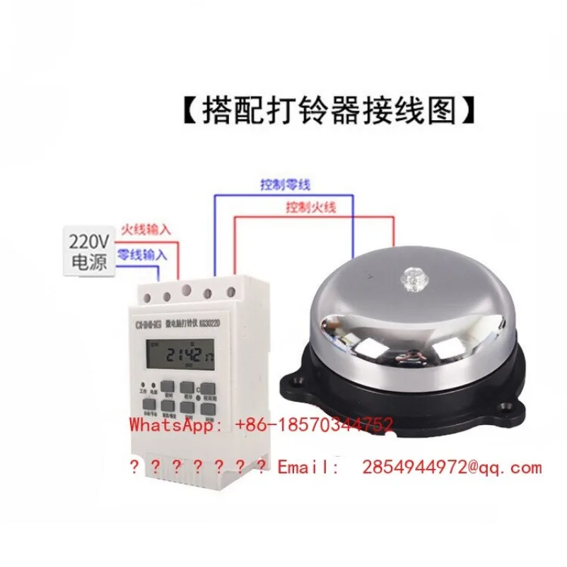 English Version Microcomputer Bell Controller Timer Commuting Automatic Electronic Intelligence