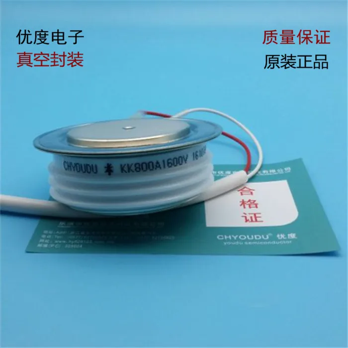 KK800A2500V Recessed Thyristor KK800A/2500V KK800A-25