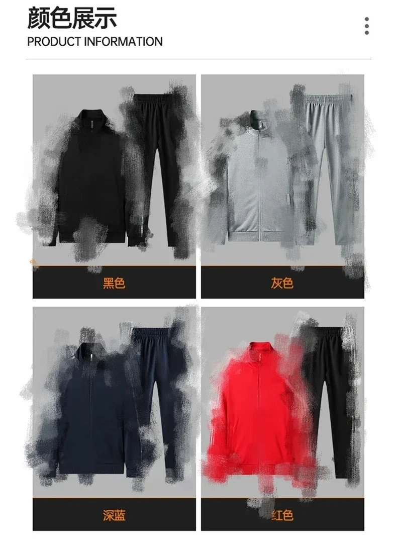 Tuta da uomo Abiti da 2 pezzi Abbigliamento da palestra Set di abbigliamento sportivo da uomo classico Homme Giacca da corsa maschile con cappuccio Giacche Abbigliamento Tute da esterno 4XL