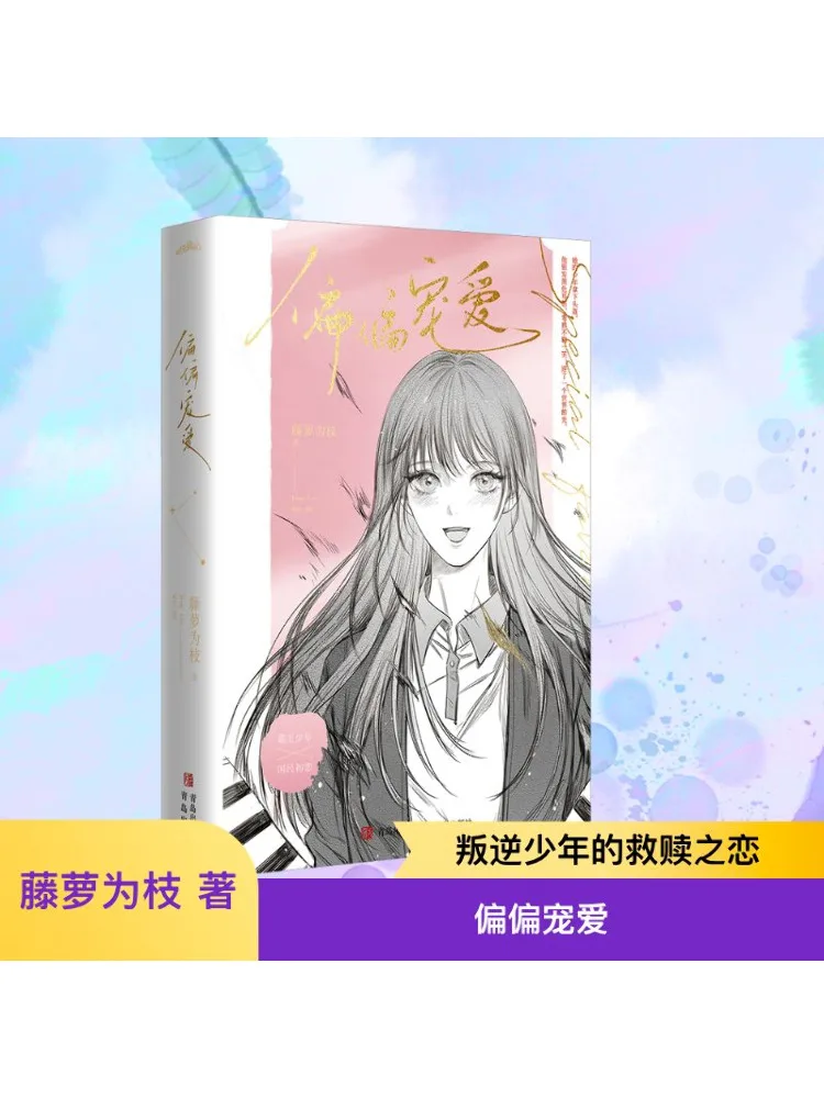 

Книга-Уинзац любит друг другу 2-х томов