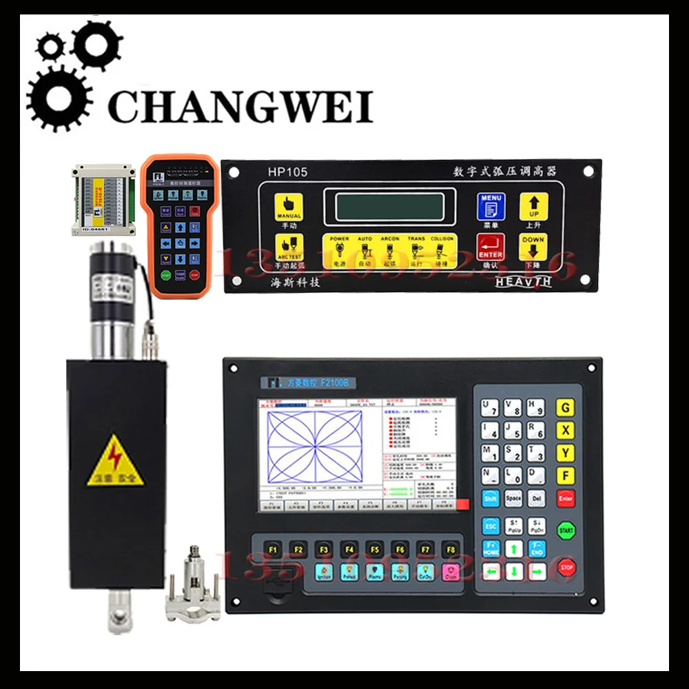 

F2100b Plasma Controller +thc Lifter Kit F2100b +hp105 + Jykb-100-dc24v-t3 For Plasma Cutting Machine Cutting Machine