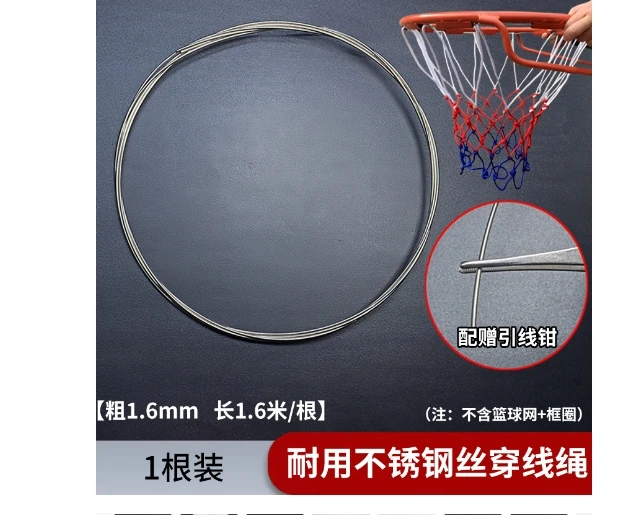 Basketball Net Stringing Rope Stainless Steel Wire Hoop Threading Frame Netting Easy Installation Adjustable Length