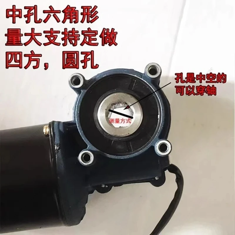 Enhanced 120W DC Permanent Magnet Motor, Hexagonal Hole Motor for Rotary Tiller Seeding Fertilizer Box