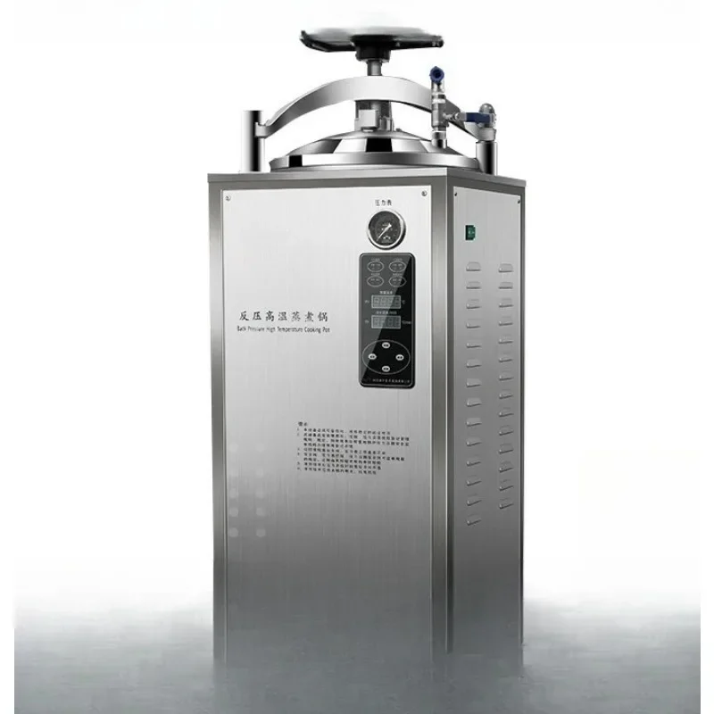 Automatic vacuum food high temperature sterilization pot reverse pressure sterilization pot cooked food filling sterilization