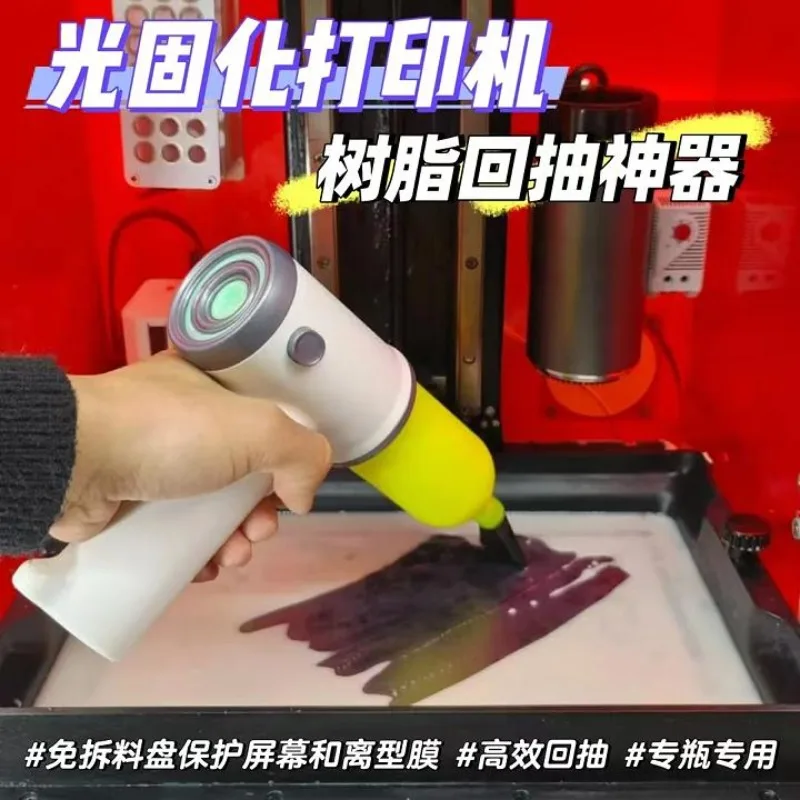 Resin Pump, Light Curing Printer, Resin Pump Suction