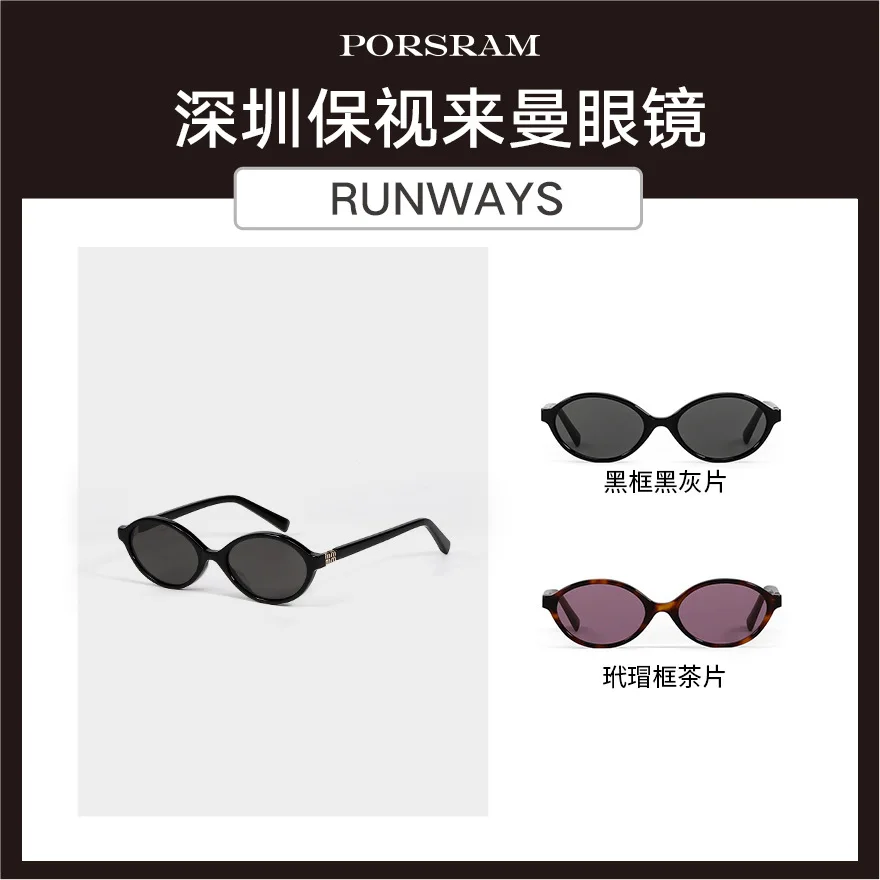 Retro plate sunglasses nerd glasses small box tortoise shell color UV sunglasses fashion trend 04 sunshade travel men and women.