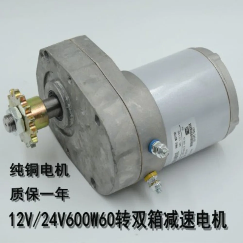 12V24V DC motor, permanent magnet motor, high power, sprocket output 400 kg/cm