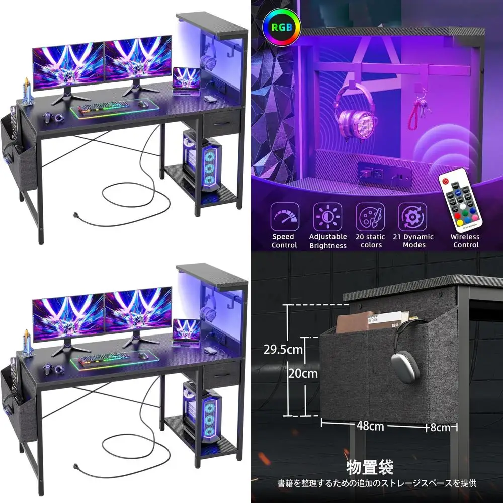 47 Carbon Fiber Gaming Desk with LED Light, Power Outlet, and Storage for Home Office