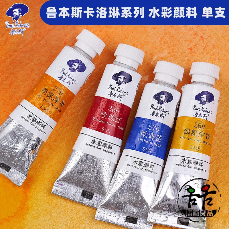 RAUL RUBENS College watercolor paints in tubes 5ml Aquarelle student supplies painting art supplies