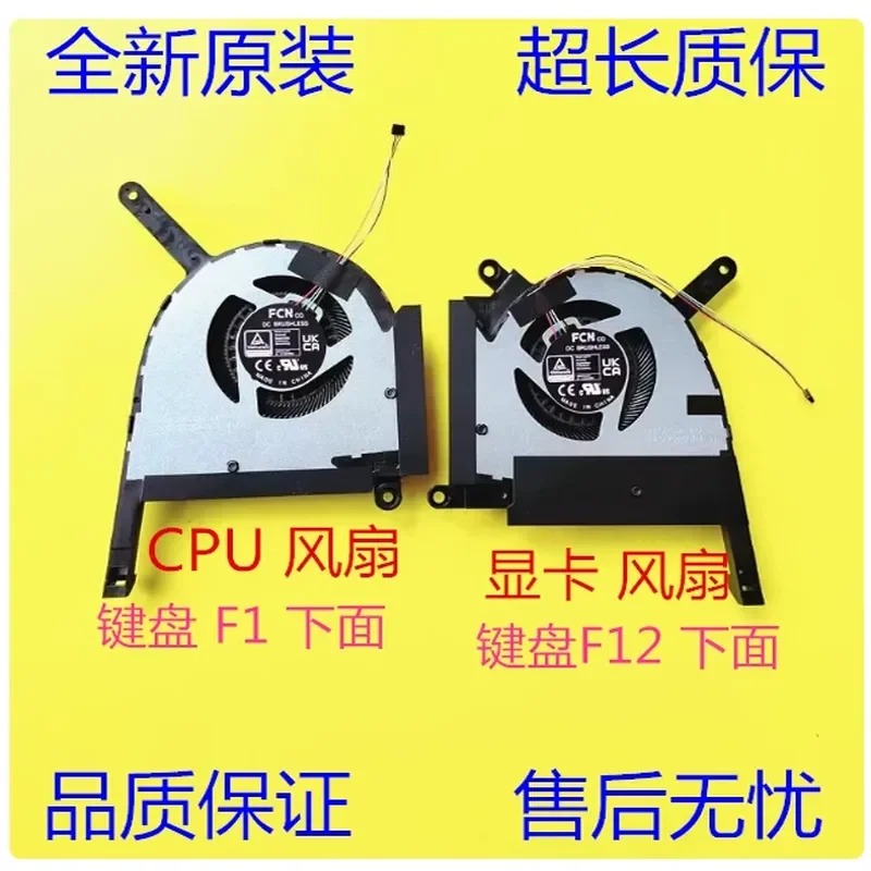 Cooling Fan for ASUS 4PLUS FA507XI VV ZV FA707X V Z Laptop Replacement Internal CPU GPU Cooler