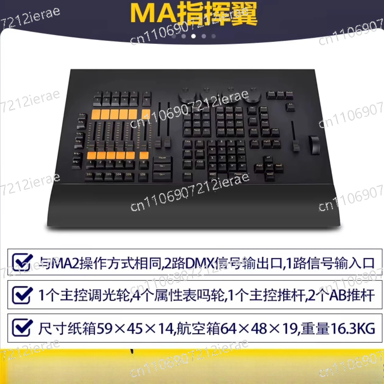 Genuine Ma Console …