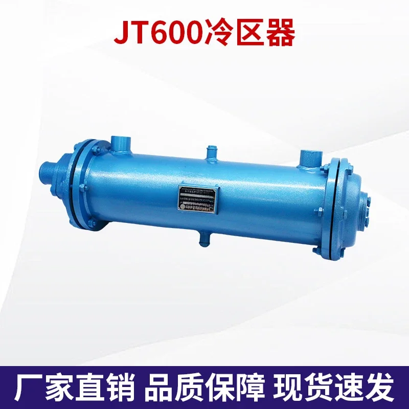 Marine JT600 cooler assembly sea water hot large and small horsepower diesel engine box cooling