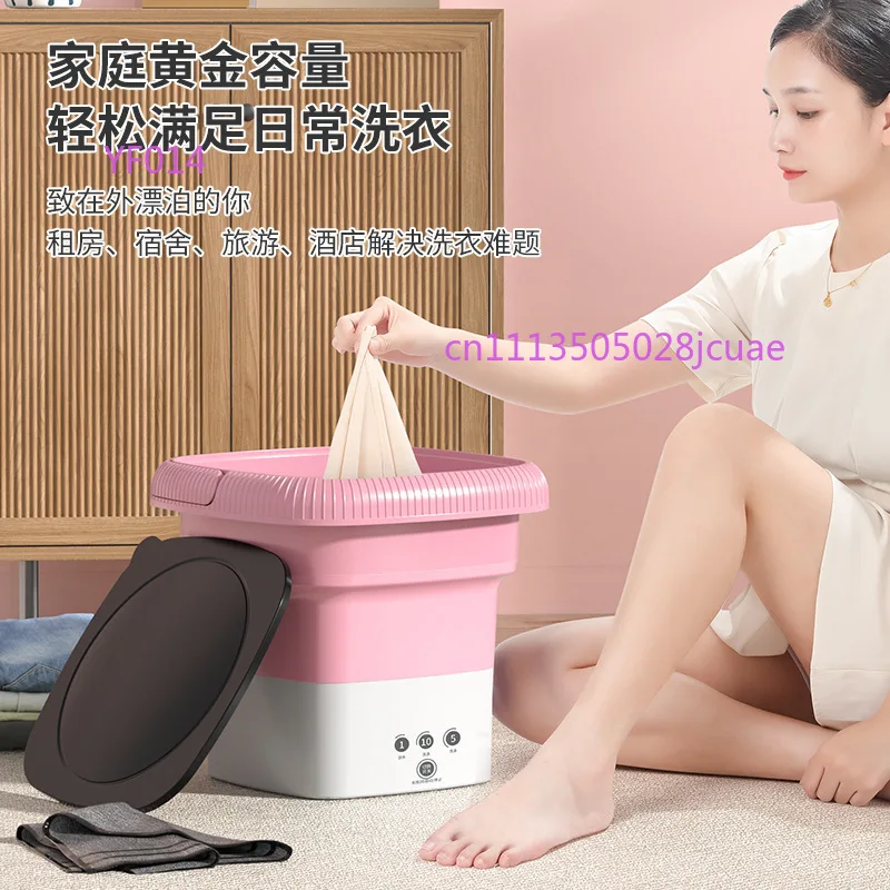 

Portable Folding Mini Washing Machine One Click Start Wash Drain Dual Use Socks Underwear Cleaning Washer