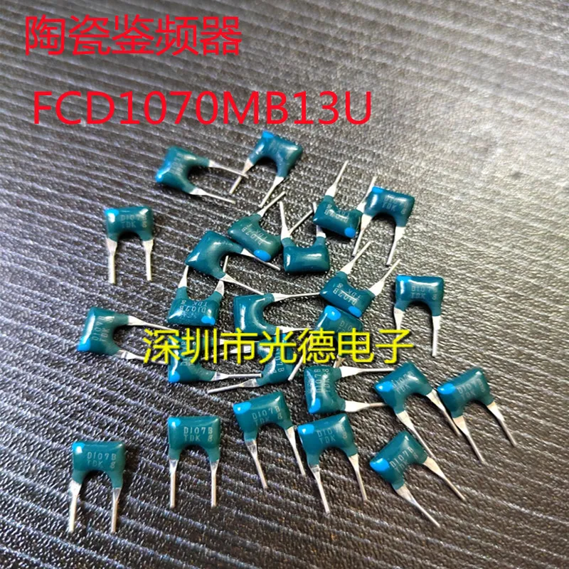 FM ceramic discriminator FCD1070MB13U FCD10.7MB D107B 10.7MHZ straight plug 2 feet