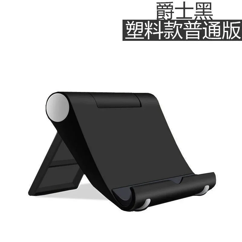 Universal Mini Folding Desktop Holder Stand for Mobile Phone, Tablet, iPhone, Samsung, iPad - Foldable Desk Phone Holder Mount