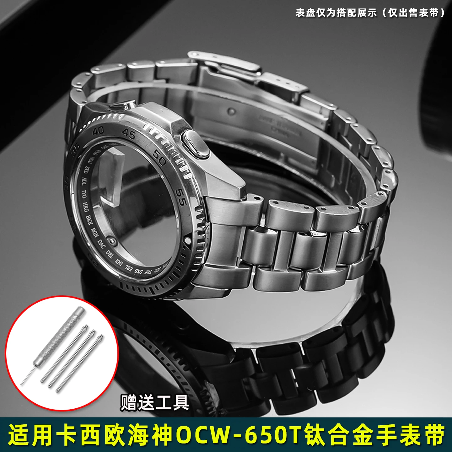 

Металлический ремешок для серии Casio OCEANUS OCW-650T OCW-600/ocw-610, мужской легкий ремешок ocw-650t, высококачественный ремешок из титанового сплава.