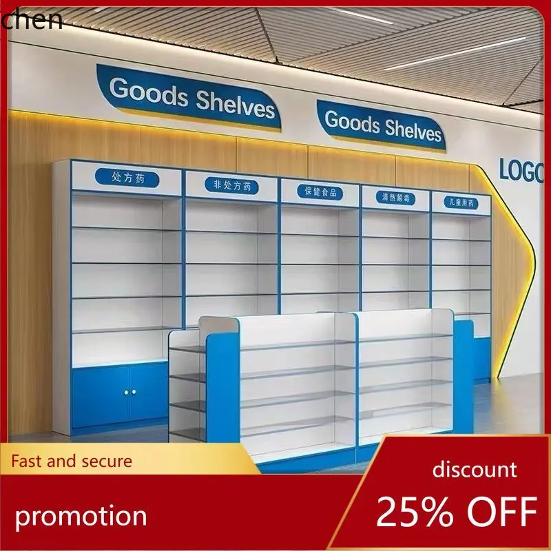 HT Medicine Cabinet Western Medicine  Prescription Cabinet Glass Display Shelf Pharmacy Display Cabinet