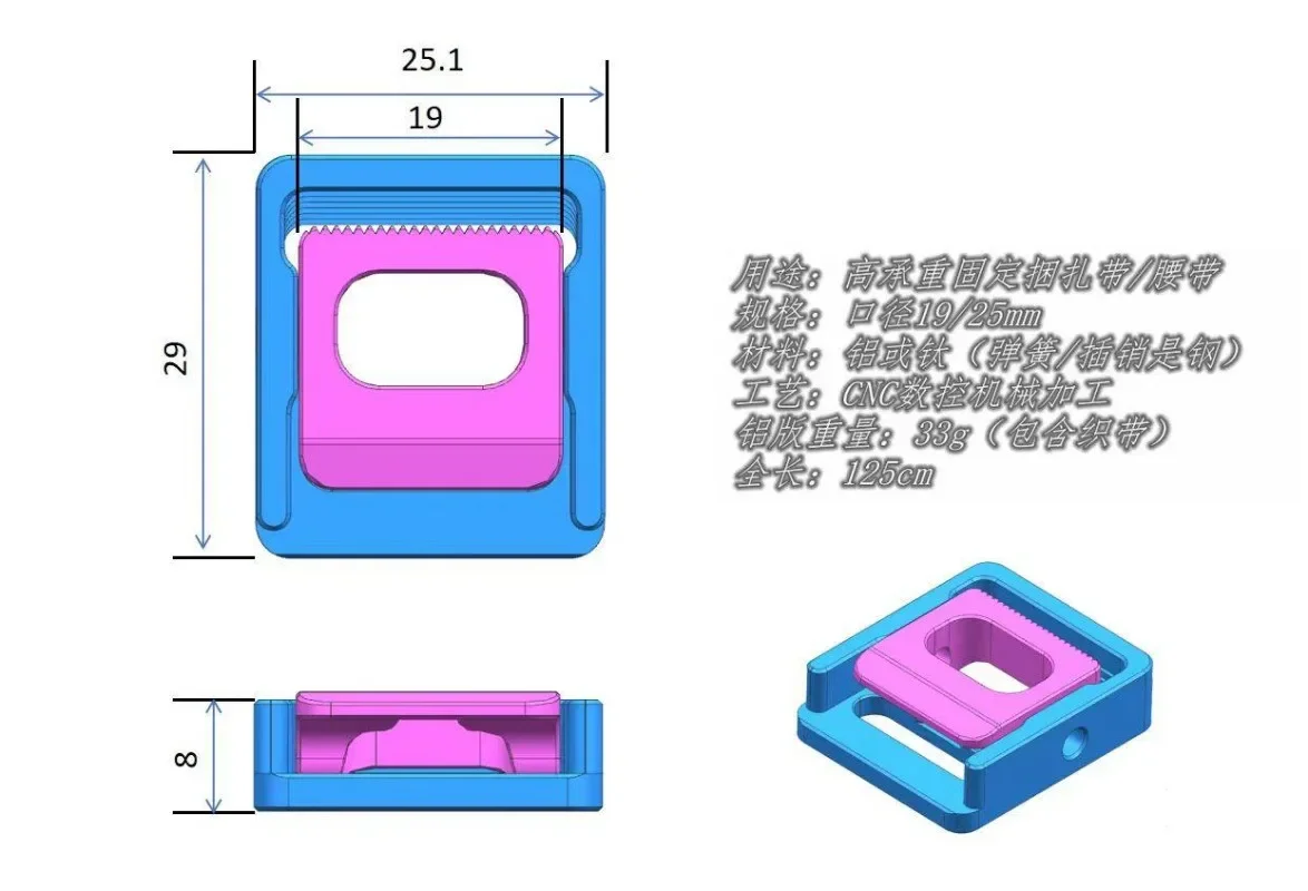 Fixed Webbing Waist Strap (125cm) with Aluminum Alloy or Titanium Alloy Buckle