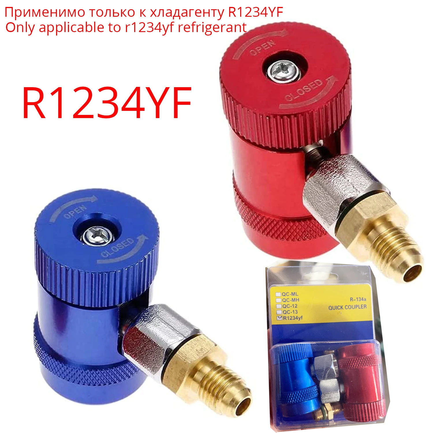 R134A R1234yf Freon H/L Auto Car Adattatori per connettori ad attacco rapido per aria condizionata Refrigerante Set di manometri collettori