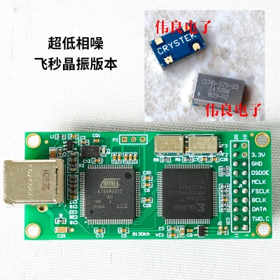 Amanero-Interfaz digital USB italiana IIS/I2S, compatible con DSD, super XMOS, con el mismo esquema de actualización femtosegundo