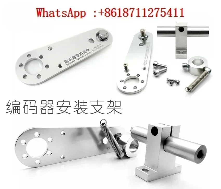 Synchronous wheel encoder bracket, fixed bracket, fixed seat, meter wheel installation bracket