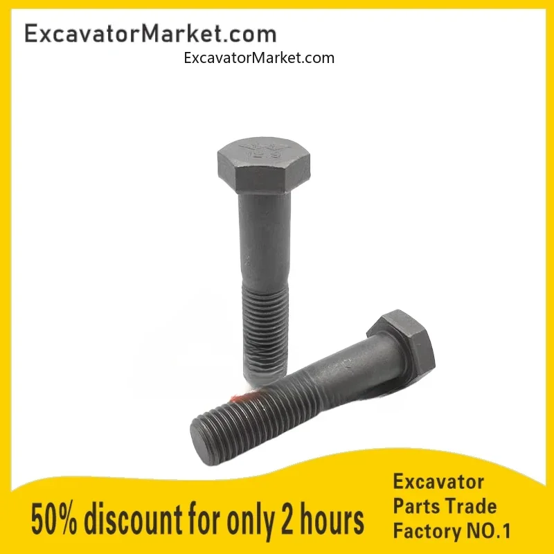 Caterpillar cat e336d bottom sprocket screw, support wheel screw, bolt, chassis screw, 12.9 level excavator accessories