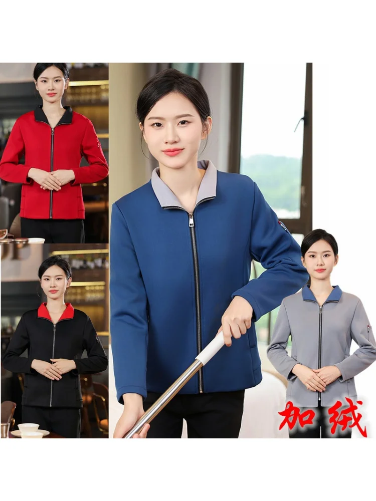 Catering Restaurant Waiter Autumn Winter Work Uniform Thick Sweatshirt Property Hotel Guest Room Cleaner Cleaning Uniform