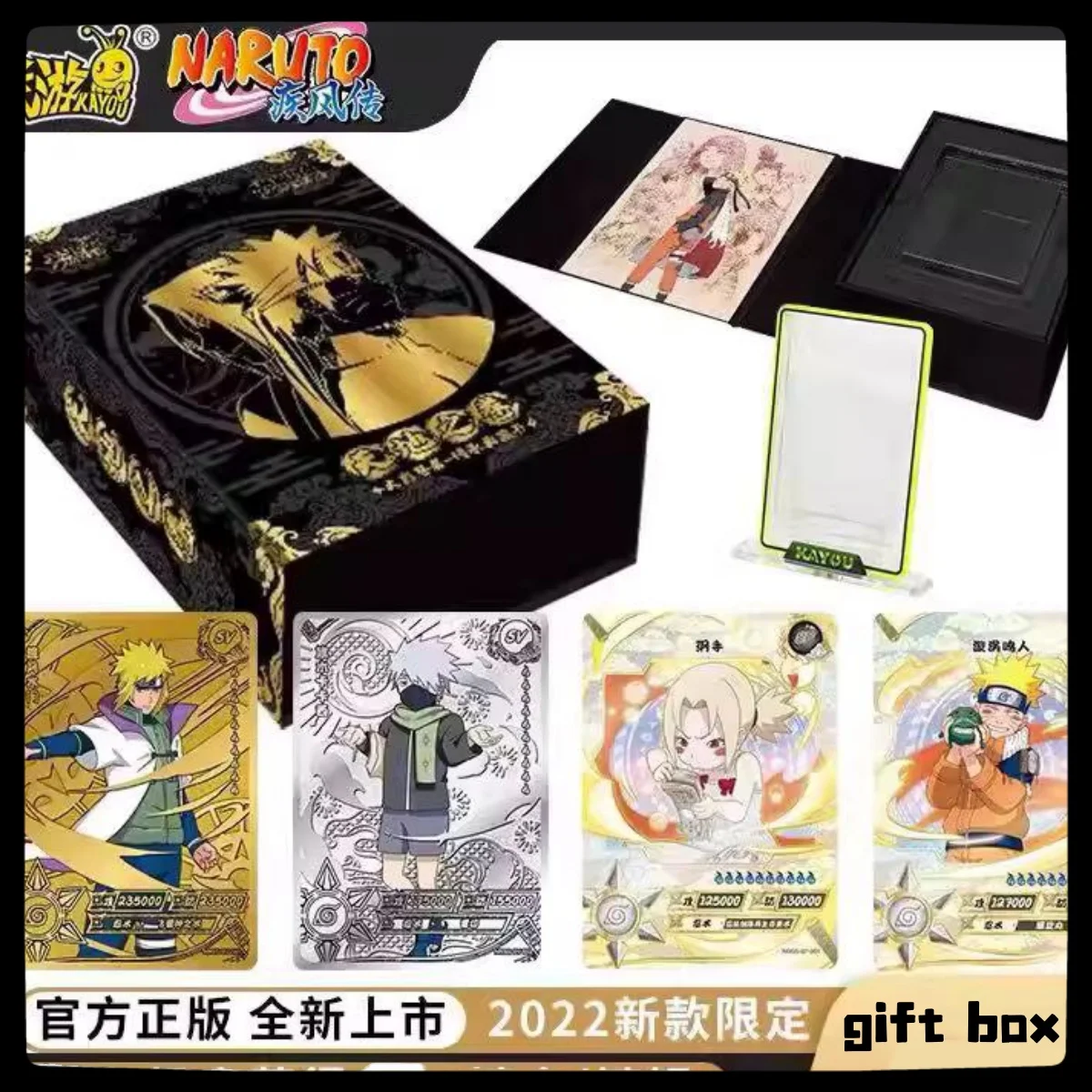 

Naruto Anime World Volume SV Gold Plated Silver Plated Collector's Card Double Eleven Commemorative Card Gift Box Birthday Gift