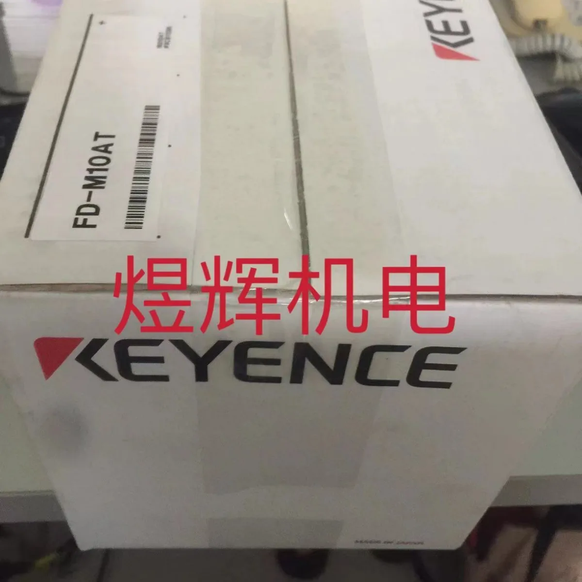 

KEYENCE, The Sensor FD-M10AT Is Original And Genuine.
