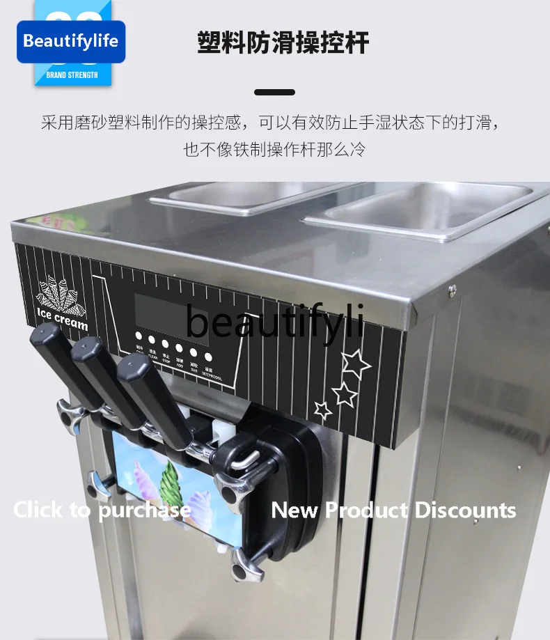 

a56 Настольная машина для мягкого мороженого Коммерческая машина для приготовления мороженого с небольшим конусом Трехцветная машина для мороженого