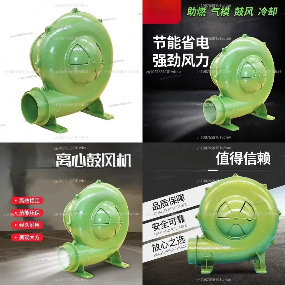 AC Small Centrifugal High Pressure Electric Blower 2 Inch Aluminum Shell Household Barbecue Inflatable 4.5-13 M3/min