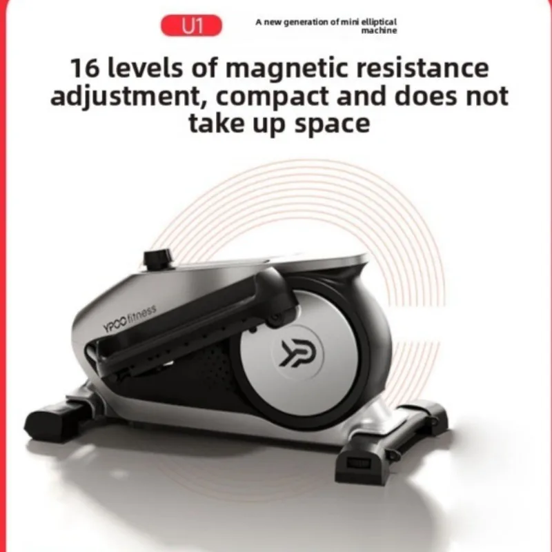 Mini Elliptical Hom…