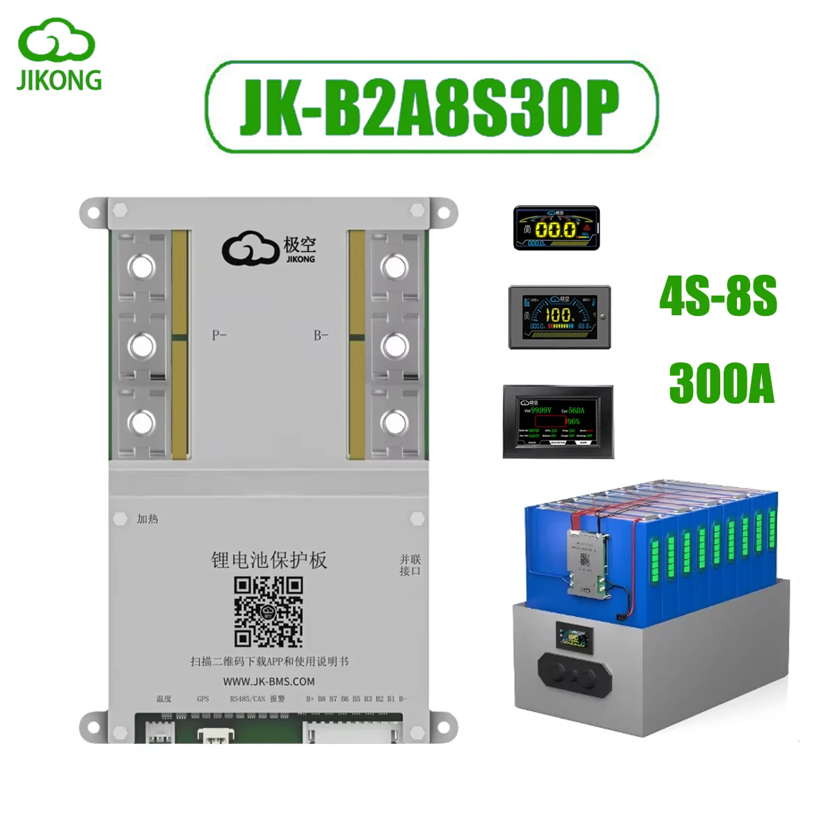 JK SMART BMS JK-B2A8S30P Active Balance 2A 4S-8S 300A 12V 24V BT Li-Ion Lifepo4 18650 Battery Management System Ebike Camping