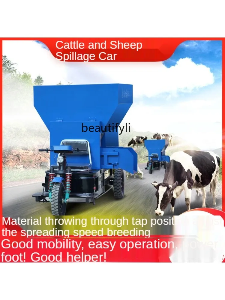 GY Cattle and Sheep Scattering Granules Car Electric Three-Wheel Feed Feeding Car Farm Automatic-Spreading Scattering Granules