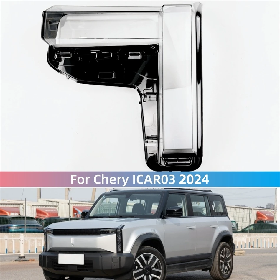 

Аксессуары для Chery ICAR03 2024, колпачки для абажуров, корпус фары, передняя фара автомобиля, крышка объектива, корпус