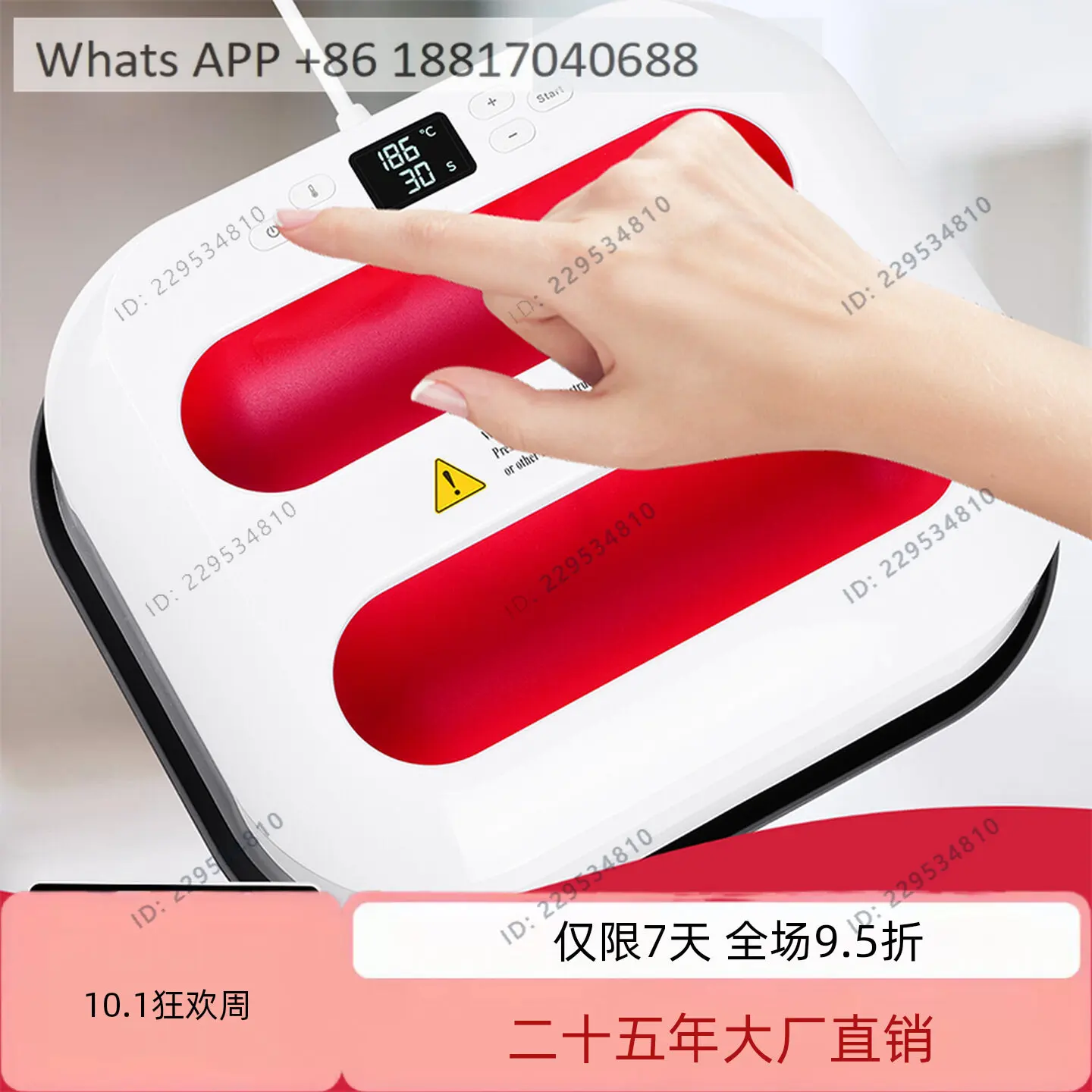 Handheld large iron heat transfer machine 23 * 23cm bean printing machine AUP-L