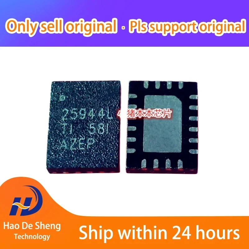 10PCS/LOT TPS25944LRVCR  2599L  20WQFN New Original In Stock