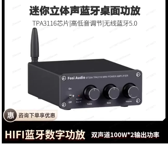 BT20A Bluetooth Digital Power Amplifier | 24V4.5A Power Supply Included, Stereo Home Mini HIFI, Audiophile Grade Sound