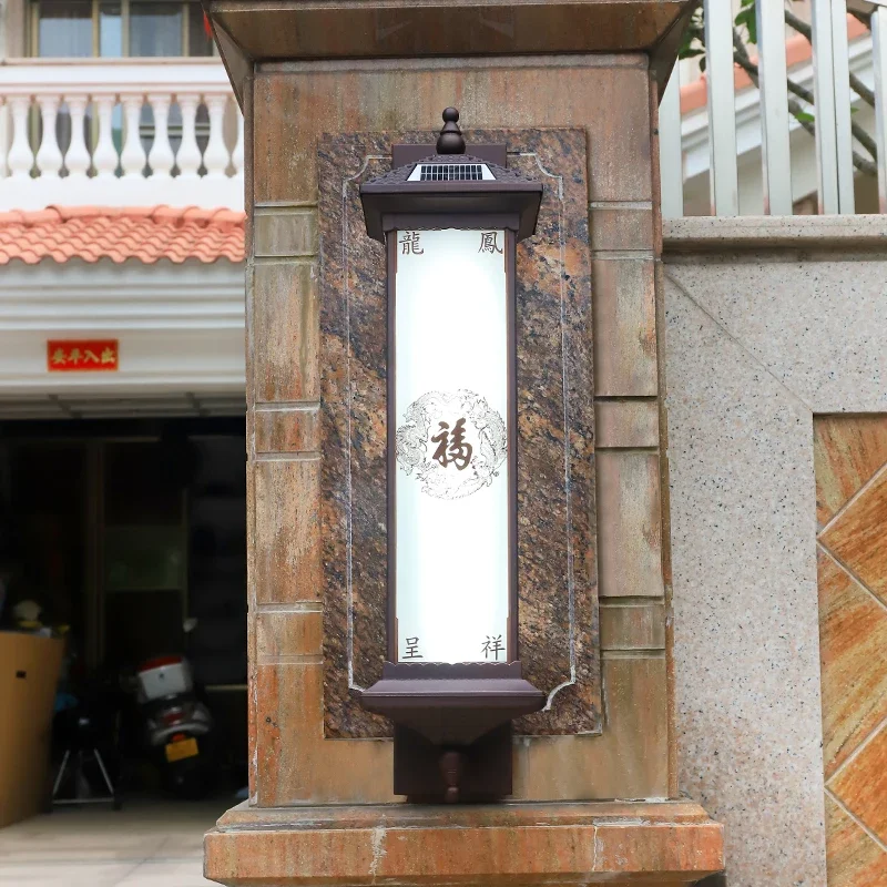 PLLY Solar Wall Lamp Outdoor Creativity Chinese Sconce Light LED Waterproof IP65 for Home Villa Porch Courtyard