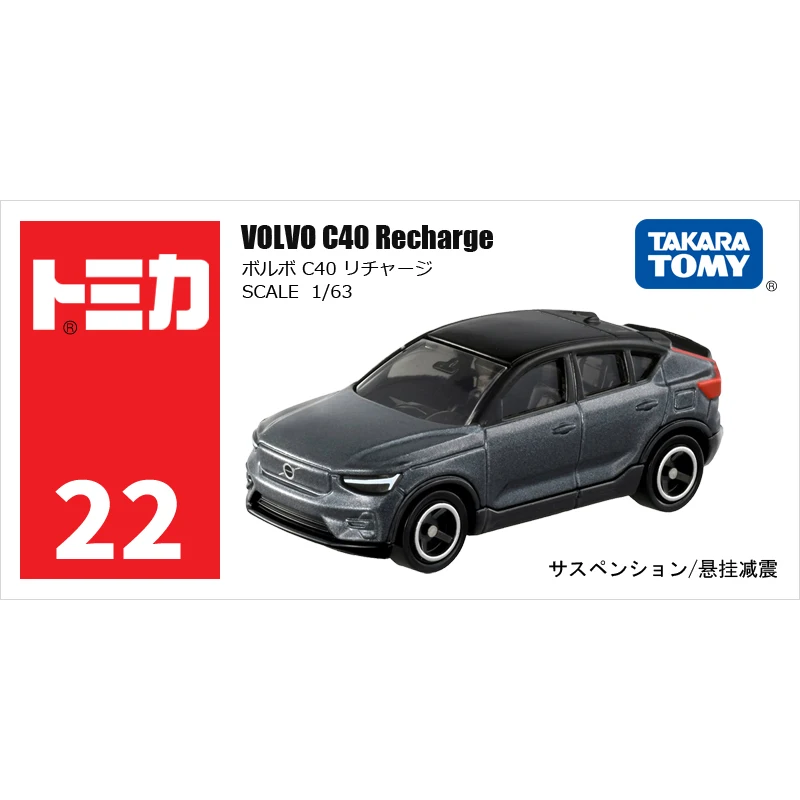 Takara Tomy Tomica 1/63 Mini Diecast Alloy Model Car Toys  VOLVO C40 Recharge Gifts for Teenagers #22