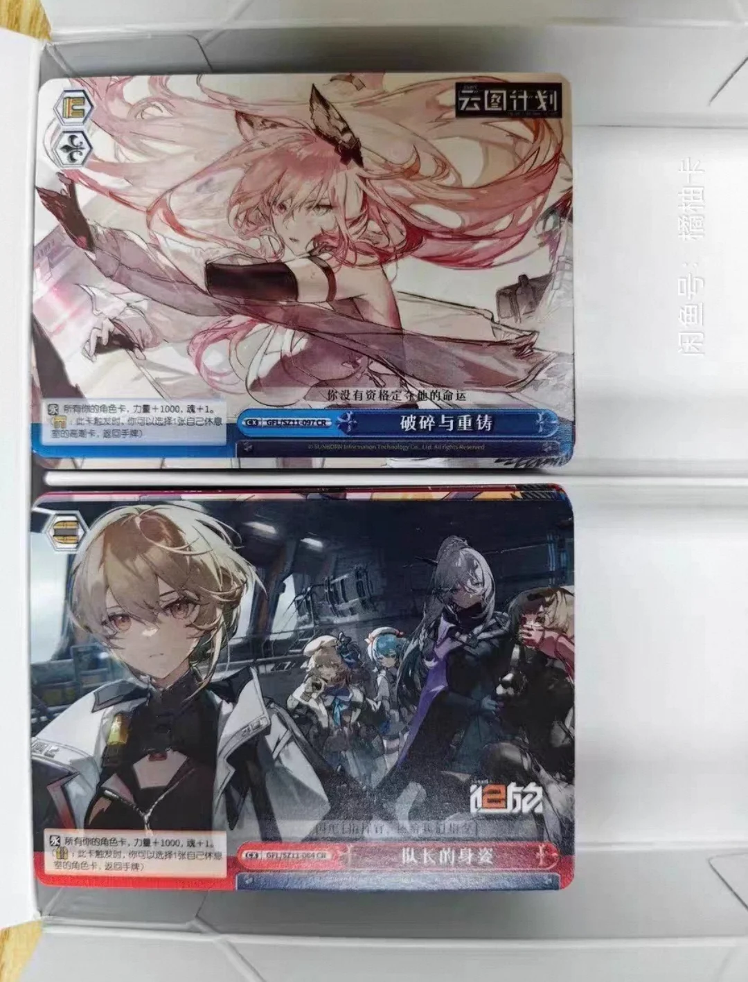 Hot Bushirod Weiss Schwarz Frontline Booster Pack Simplified Chinese Version Collectible Trading Cards Game Hobby Xmas gifts
