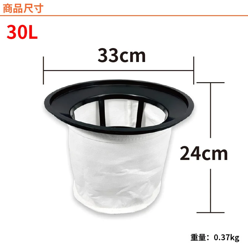 Universal Dust Filter Bag & Separator for CB30 Wet Dry Vacuum Cleaner, Complete Accessories Including Filter Mesh Inner Dust Bag