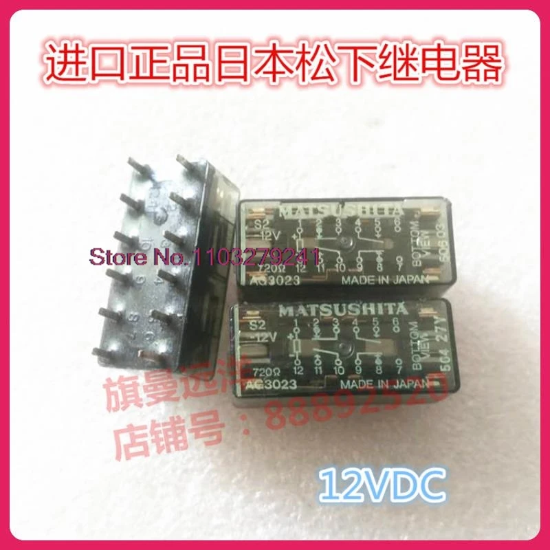 

（2PCS/LOT） S2-12V 12V S2-12V AG3023 12VDC